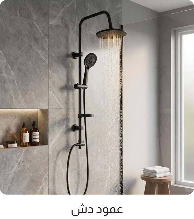 U26-SanitaryCatBlock-Shower