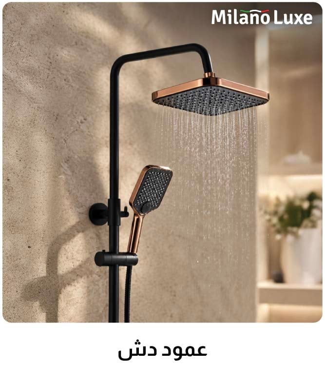 BH26-Bath Category-4B-Shower