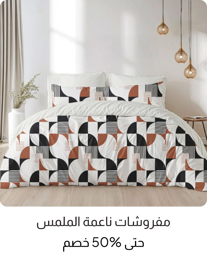 B26-CatBlock-Soft furnishing