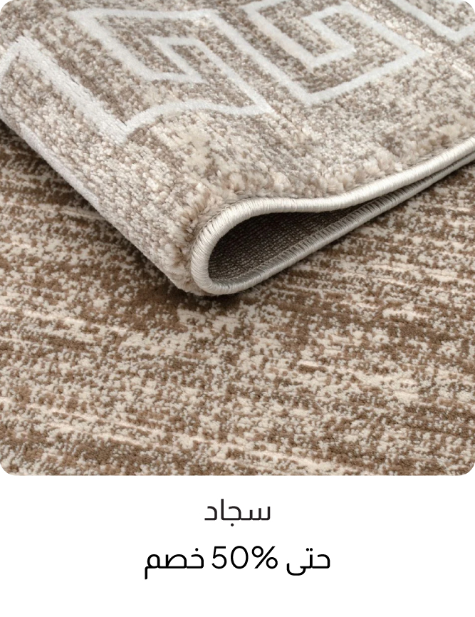 B26-BR-CatBlock-Rugs