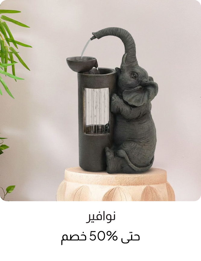 B26-OD-CatBlock-Fountains