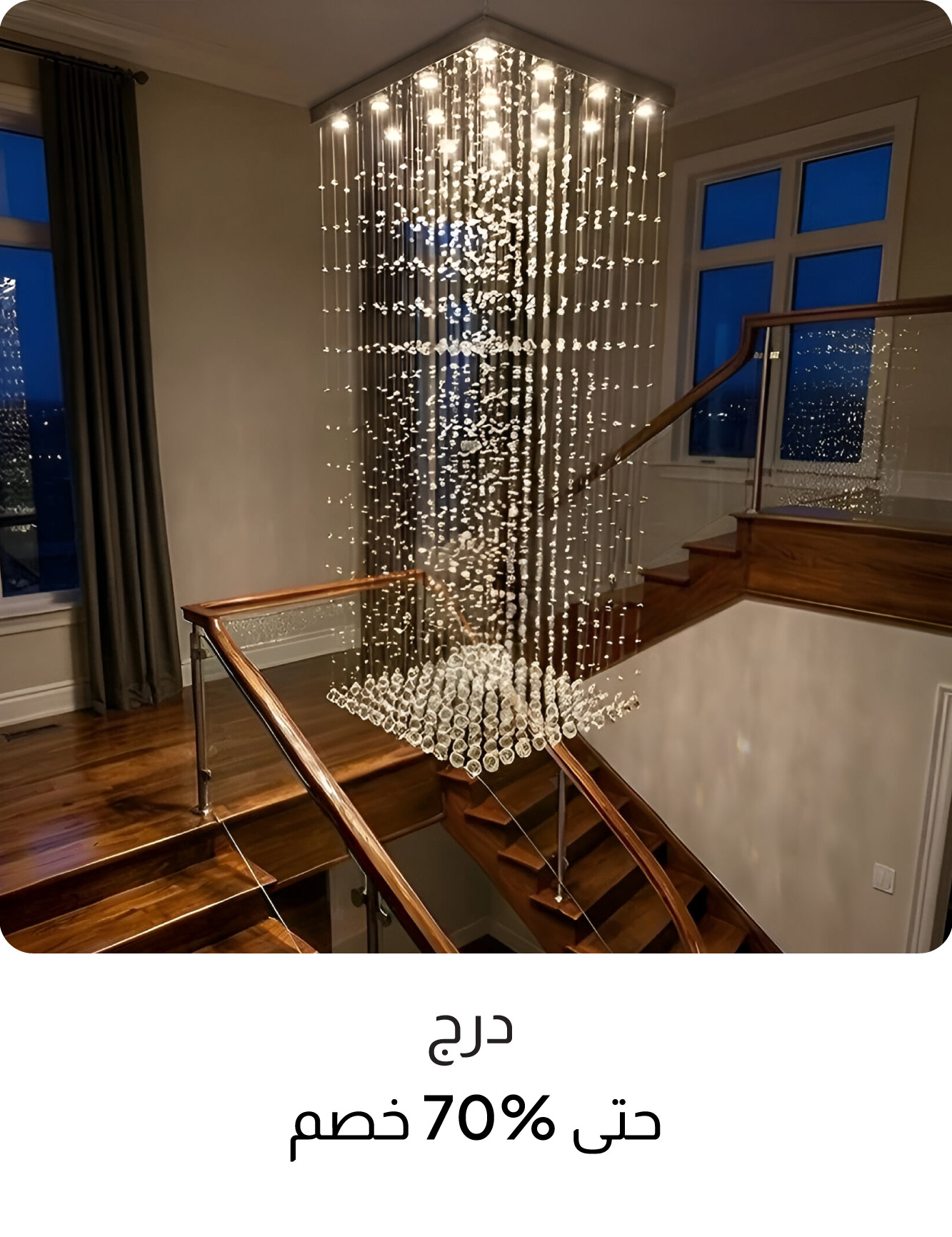 B26-LT-CatBlock-Staircases