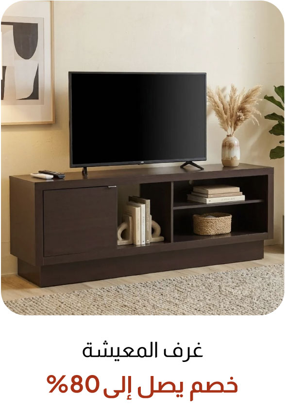 UPR26-TP-Living Room