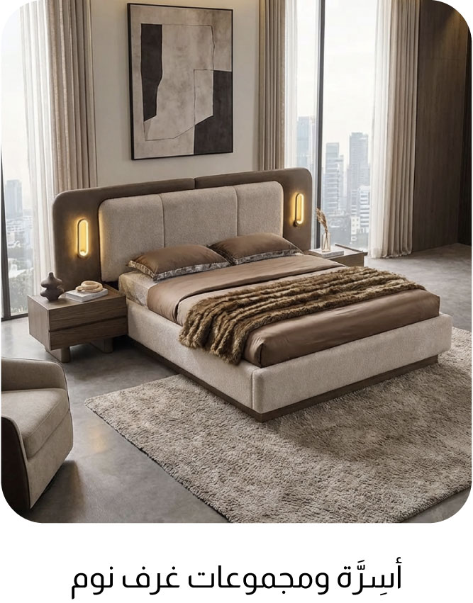 PRB26-TP-Beds & Bedroom Sets