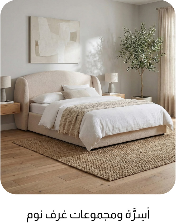 UPR26-TP-Beds & Bedroom Sets