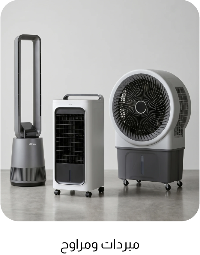 UPR26-TP-Fans & Cooler