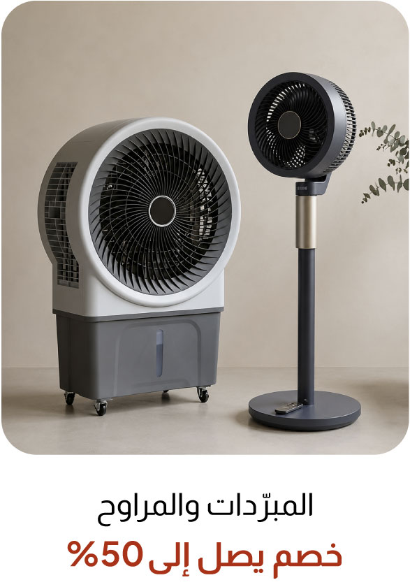 UPR26-TP-Fans & Coolers