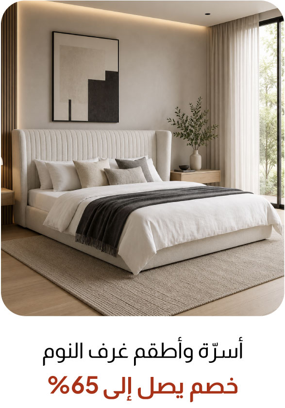 UPR26-TP-Beds & Bedroom Sets