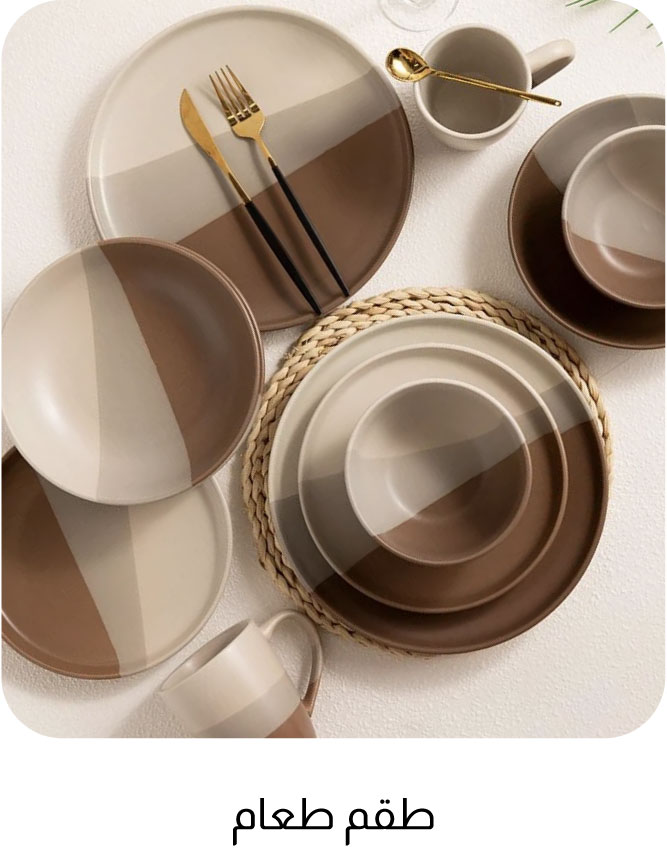 PRB26-TP-Dinner Sets