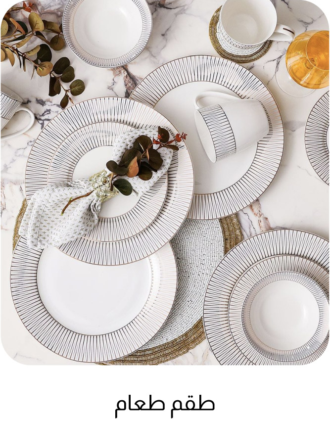 UPR26-TP-Dinner Sets