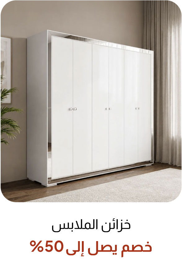 UPR26-TP-Wardrobes