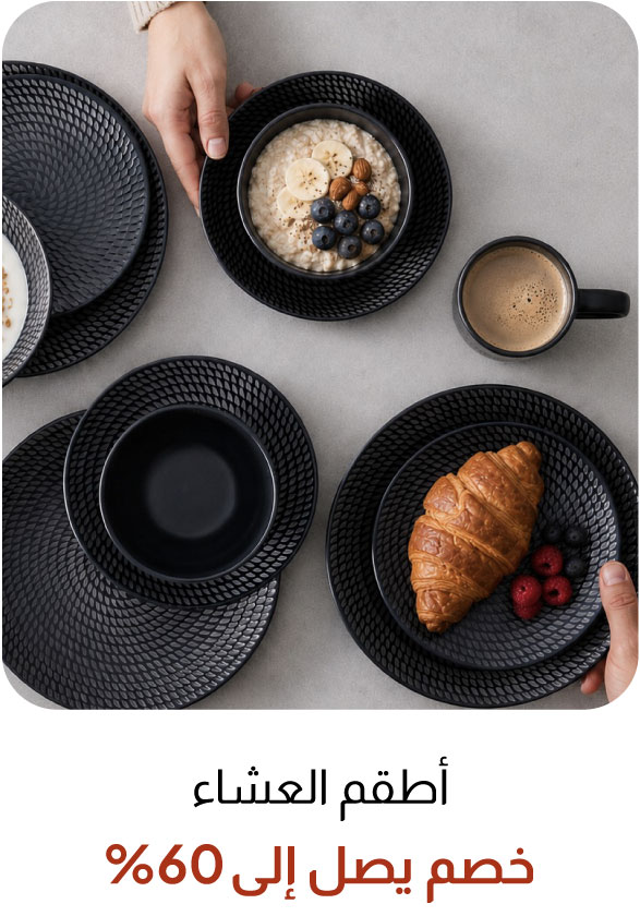 UPR26-TP-Dinner Sets