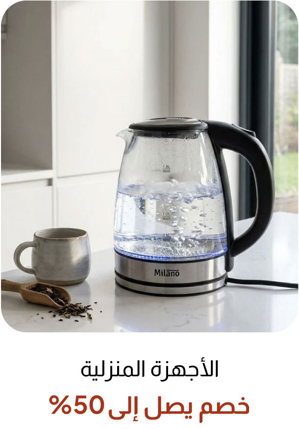 UPR26-TP-Home Appliances