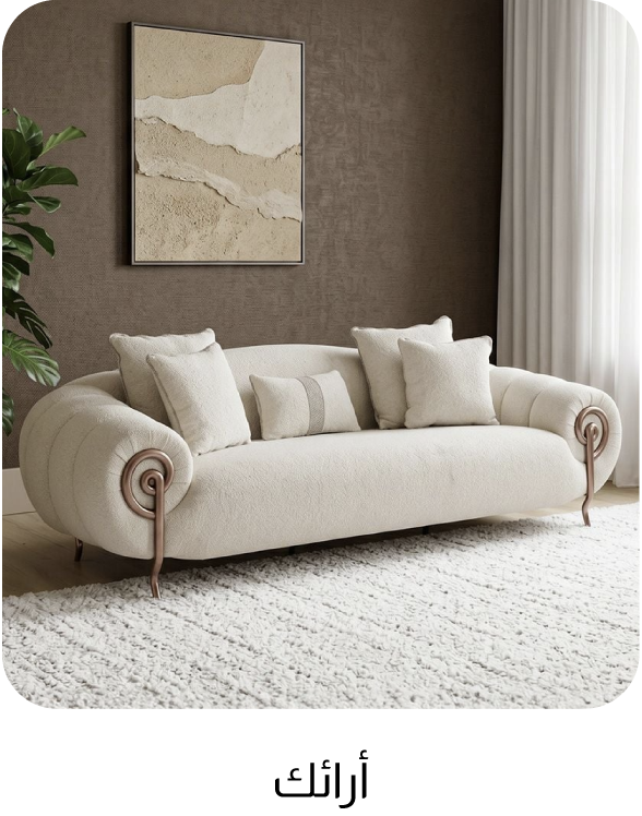 OM26-TP-Sofas