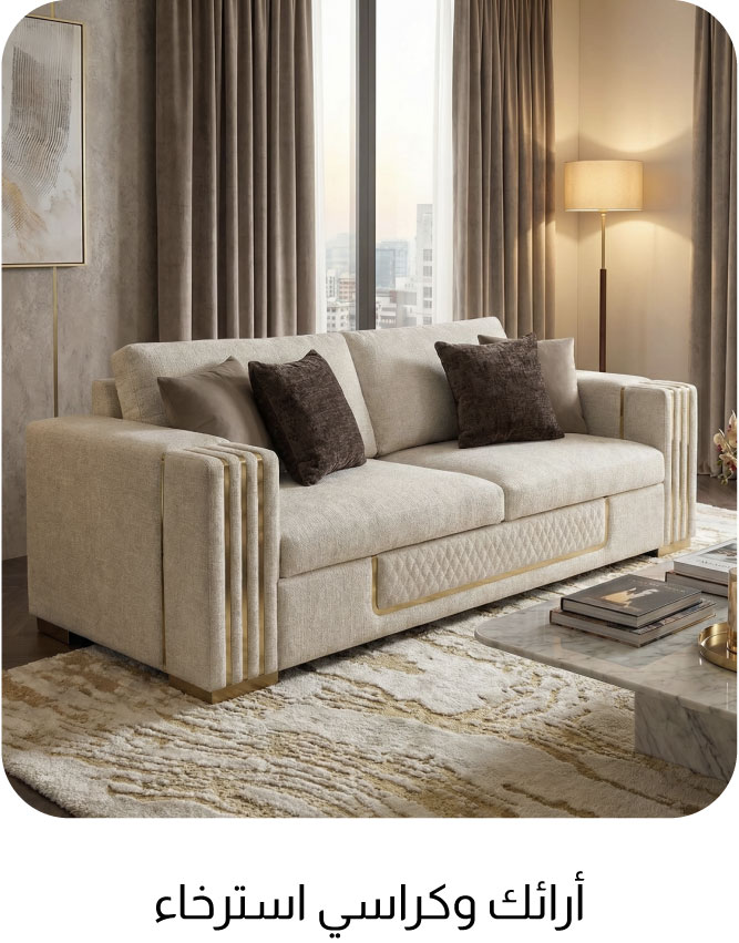 PRB26-TP-Sofas & Recliners