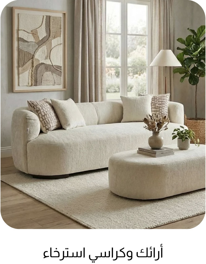 UPR26-TP-Sofas & Recliners