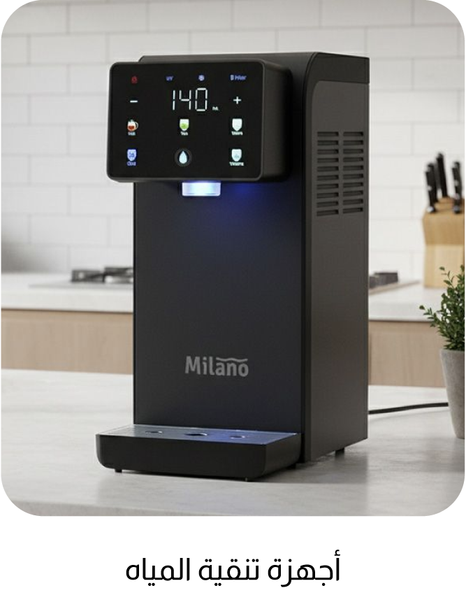 UPR26-TP-Water Purifier