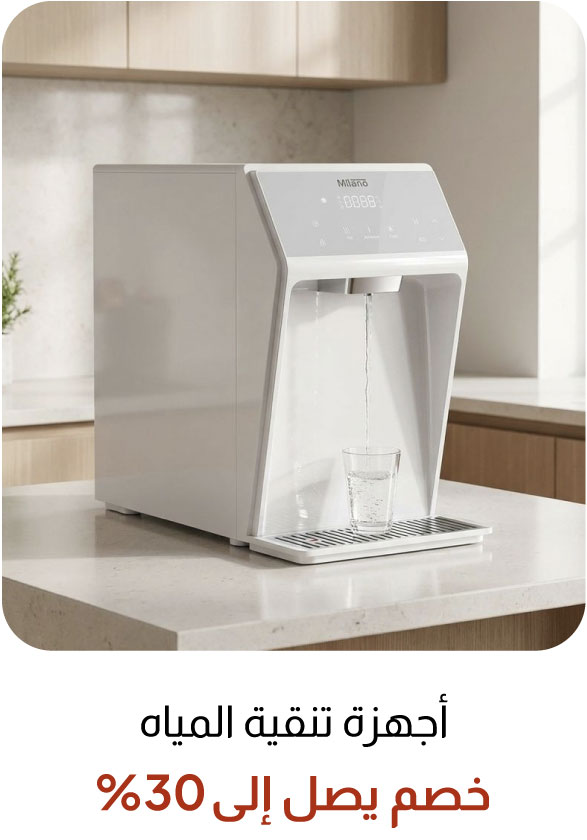 UPR26-TP-Water Purifier