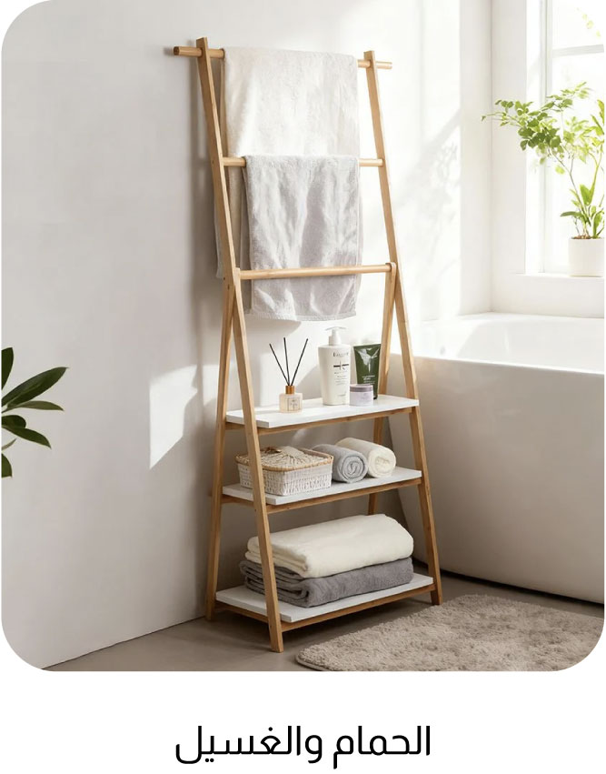 PRB26-TP-Bath & Laundry