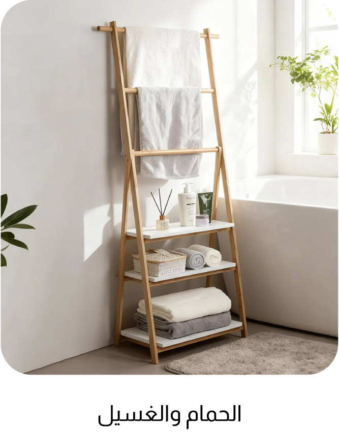 UPR26-TP-Bath & Laundry