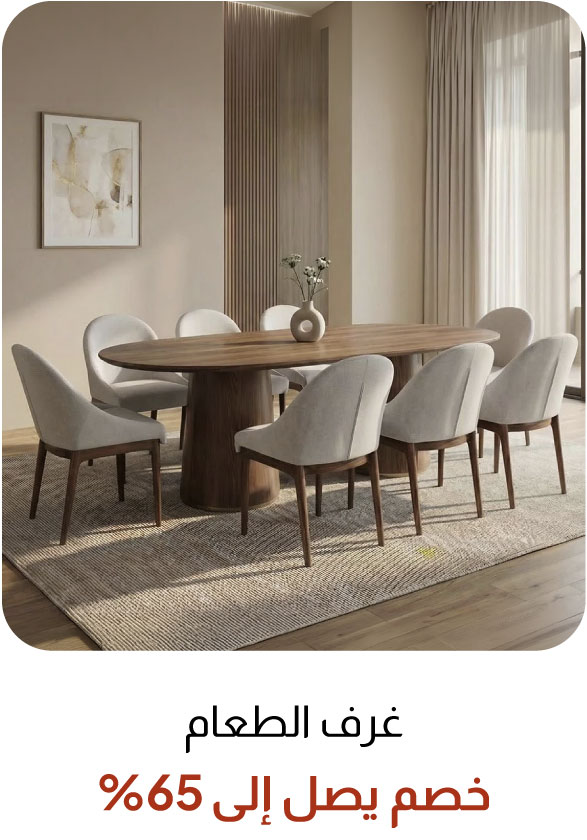 UPR26-TP-Dining Room