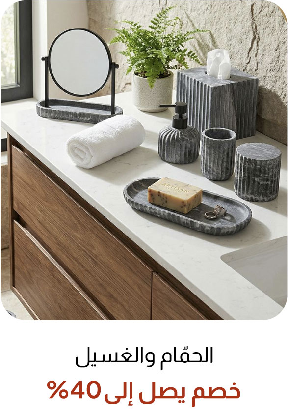 UPR26-TP-Bath & Laundry