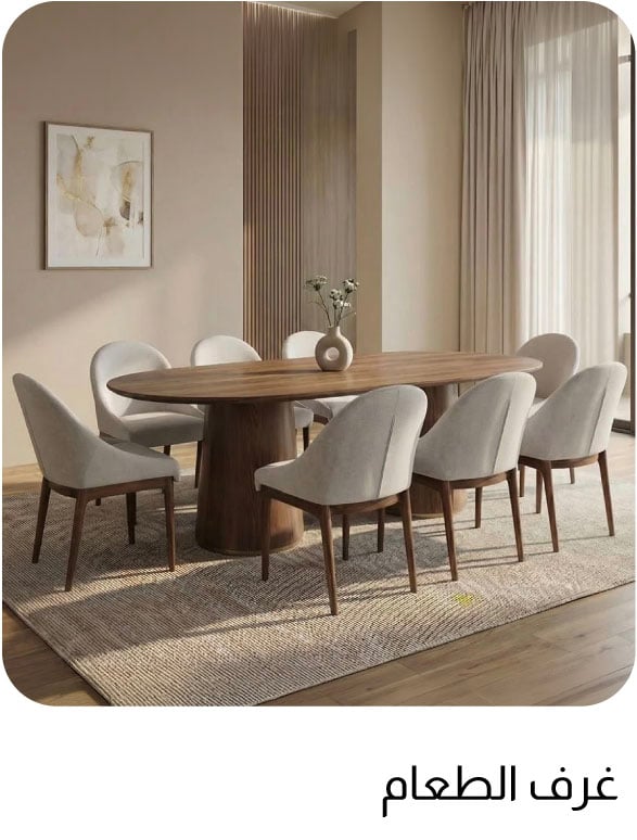 SFFU26-TP-Dining Room 