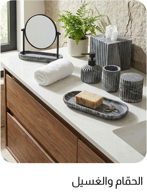 SFFU26-TP-Bath & Laundry 