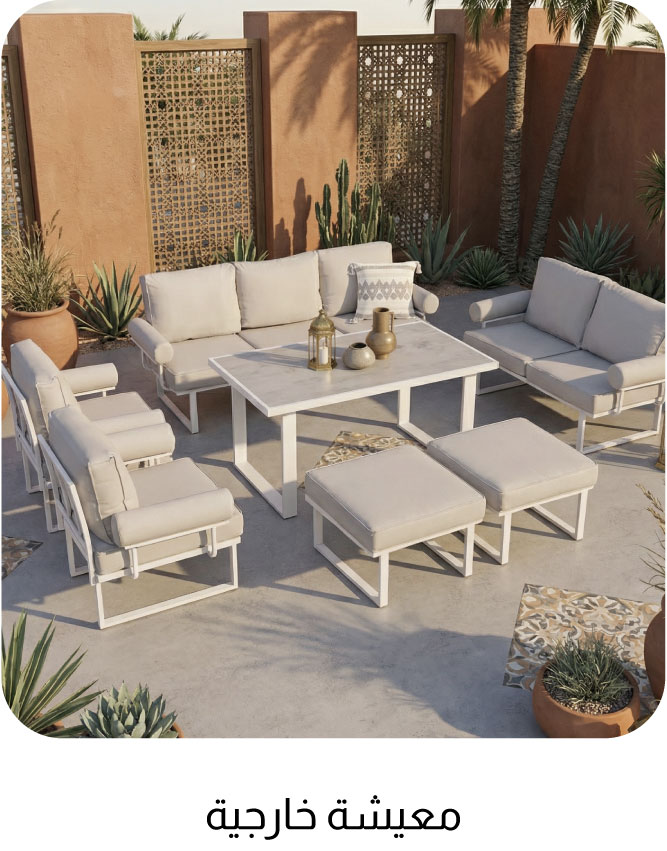 PRB26-TP-Outdoor Living