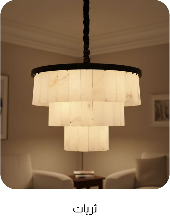 PRB26-TP-Chandeliers