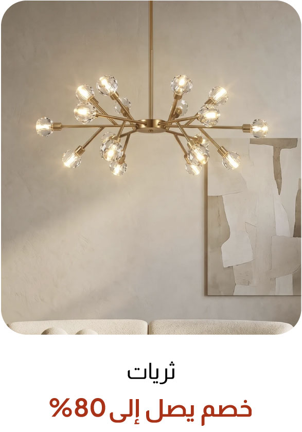 UPR26-TP-Chandeliers